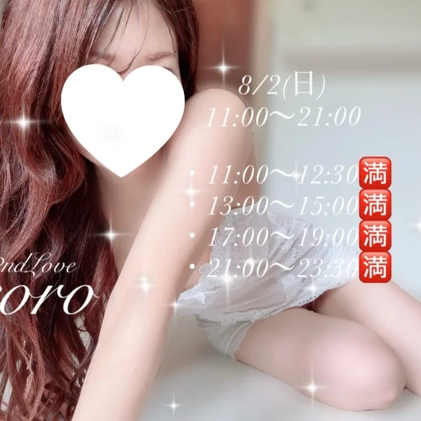 ♡8月もよろしくお願いします♡