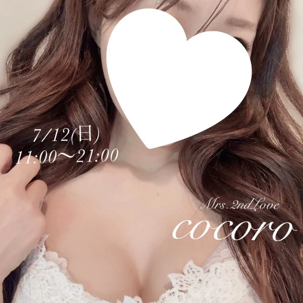 おはよ♡出勤です♡日曜日だね♡