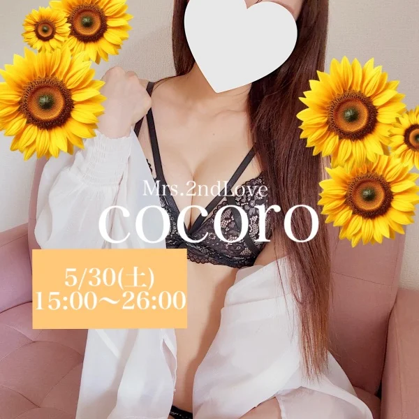 出勤です♡土曜日だね♡
