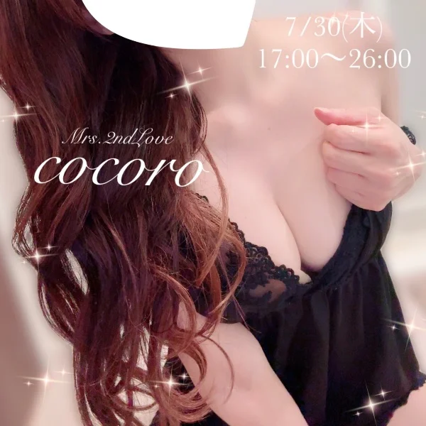 ♡夜の癒し時間をあなたに♡