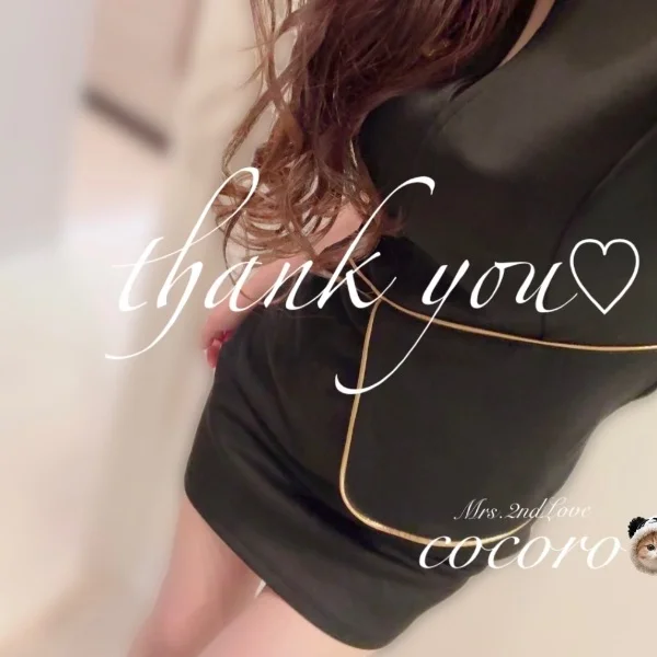 8/23♡K様、M様、K様