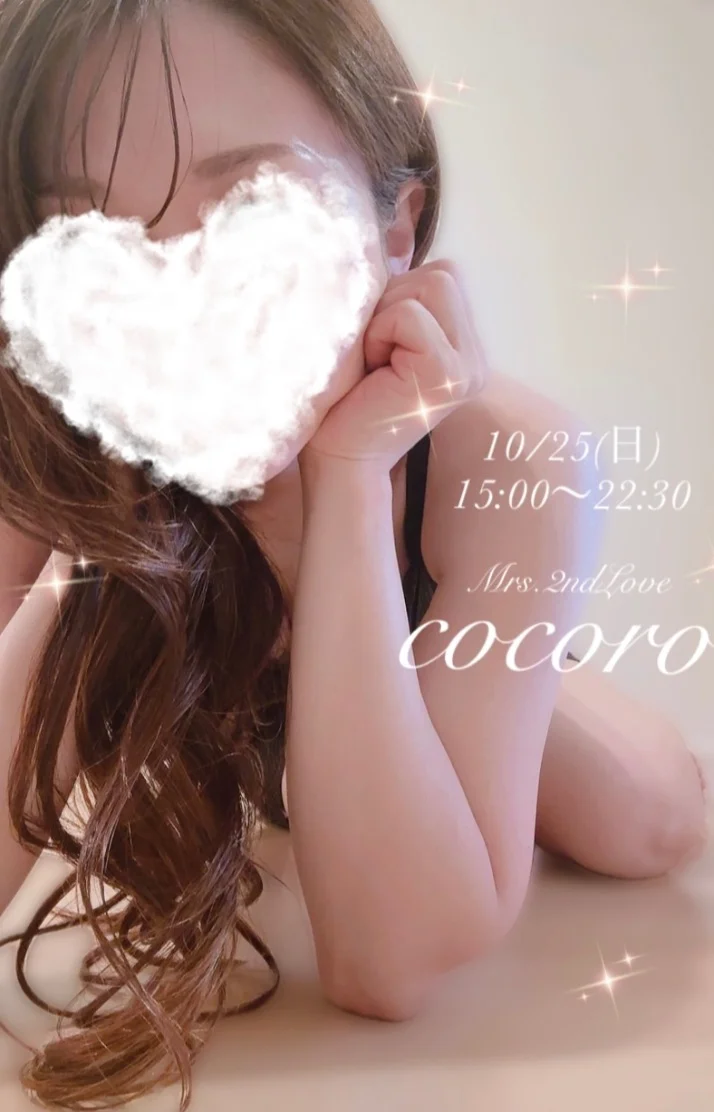 雨の休日一緒に過ごそ♡最短15:00〜