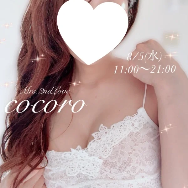 ♡暑い中お疲れ様です♡