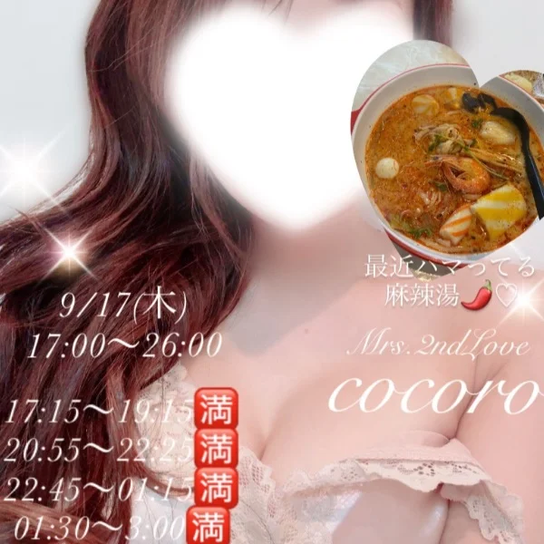 本日、夜出勤です♡