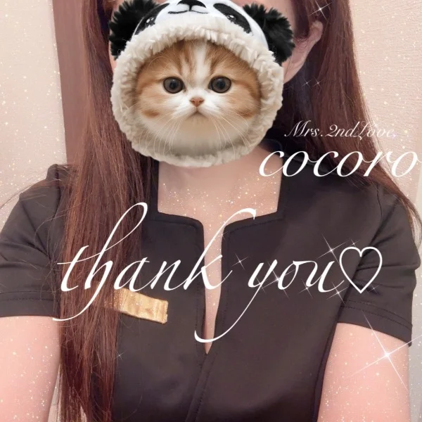 7/4♡S様、M様