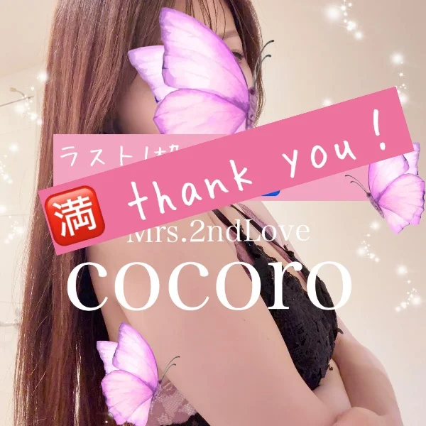 ラスト1枠...♡18:20〜←完売です♡