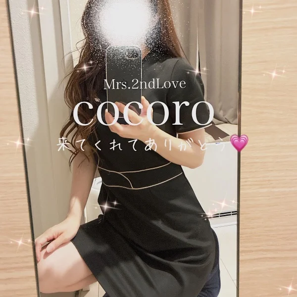 5/10♡H様、S様、N様