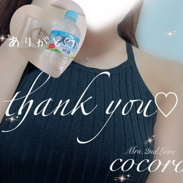 6/19♡Y様、H様、M(Rくん)様、S様、お問い合わせ様