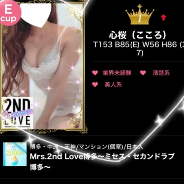 ♡嬉しいお知らせ♡