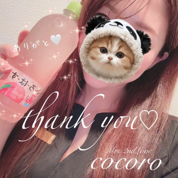 7/7♡H様、M様