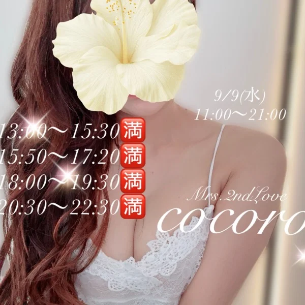 本日、出勤です♡