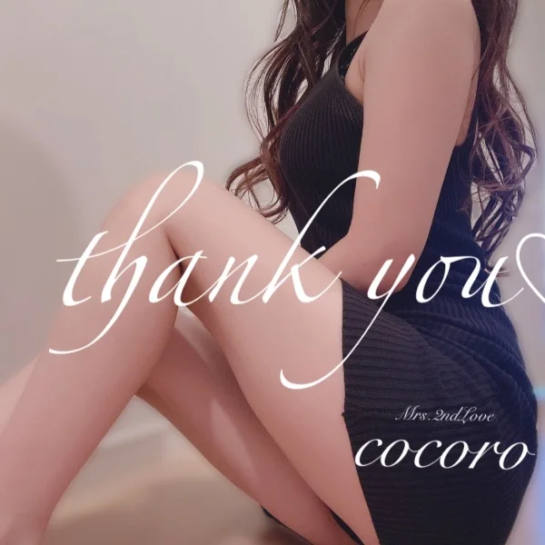 9/27♡O様、M様