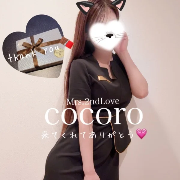 5/13♡N様、H様