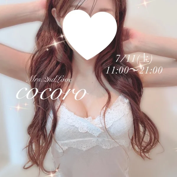 おはよ♡出勤です♡土曜日だね♡