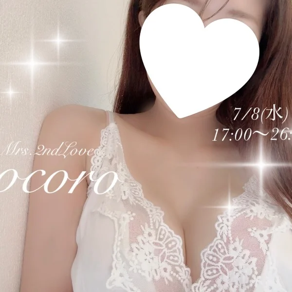 出勤です♡深夜までいるよ♡
