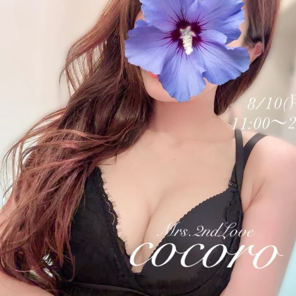 ♡おはよ♡本日出勤です♡
