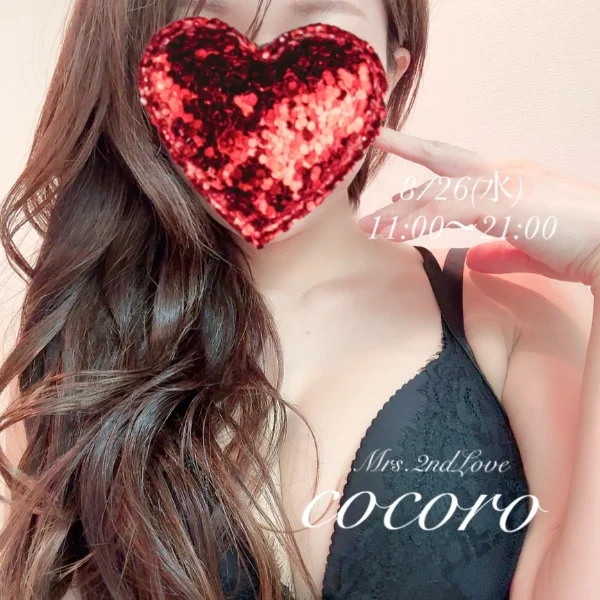 本日、出勤です♡