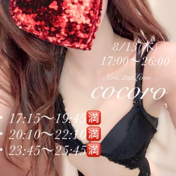 ♡週に一度の夜出勤です♡