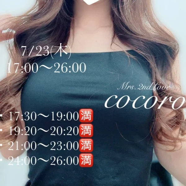 お仕事終わりの癒し時間♡楽しみにしてます♡