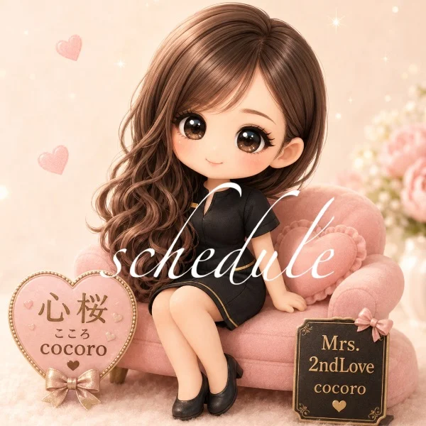 ♡今週の出勤予定♡お盆明けの疲れを癒しに♡