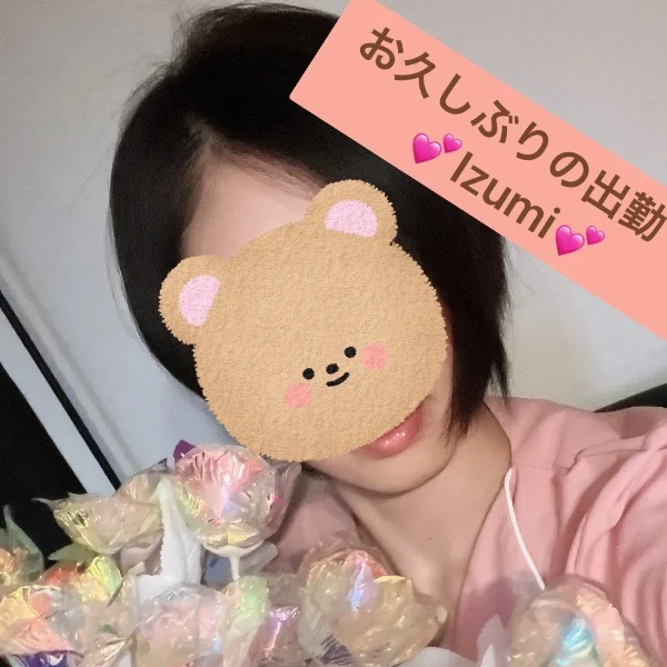 出勤🎵