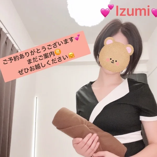 出勤です💕
