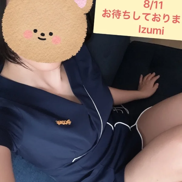 出勤しました