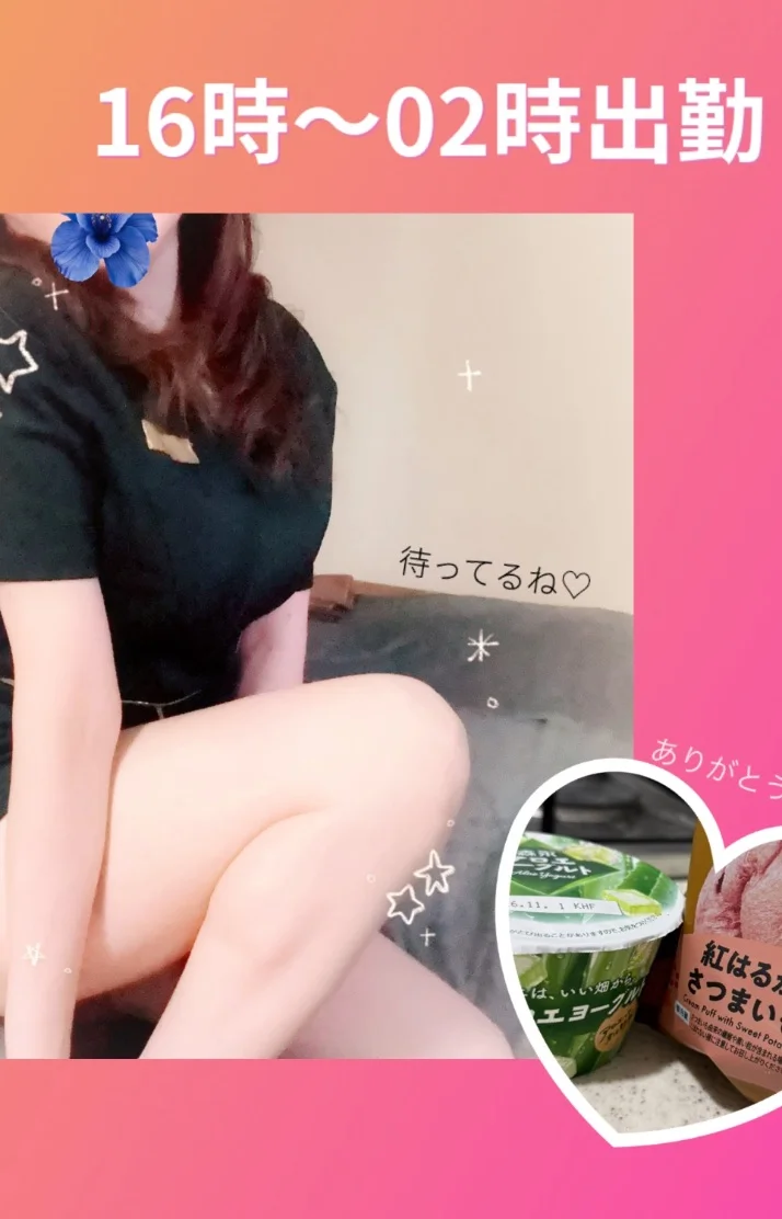 雨の日の大人マッサージ‥💗