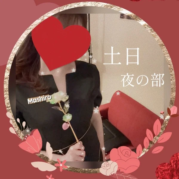 遠く離れても明日が見えなくても…♡