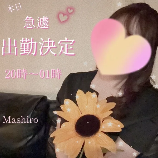 独り占めして‥♡