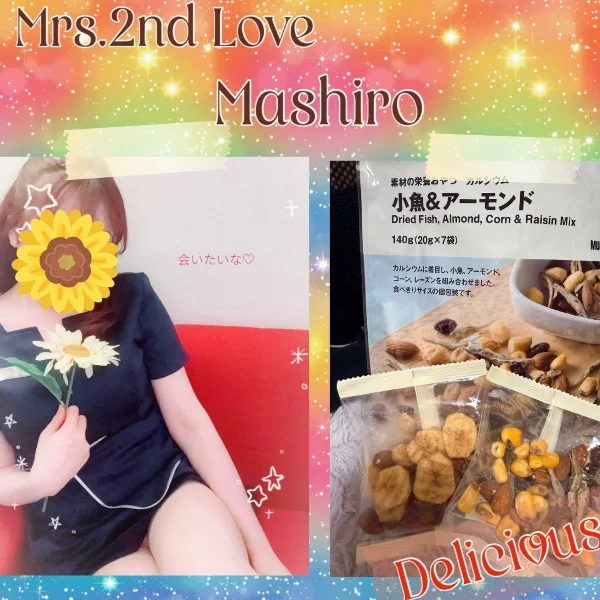 濃厚密着メンエスごっこしよ‥♡