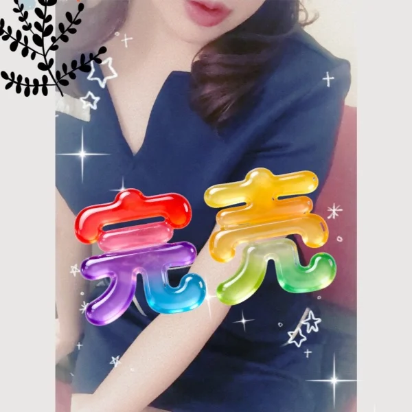 いつもありがとう♡