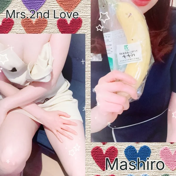 いつもありがとう♡
