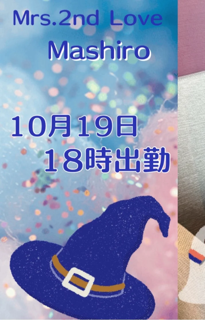 まじめかっ‥💗