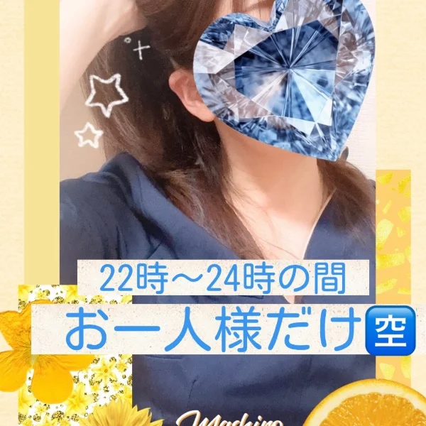 本日あとお一人様だけ‥💗