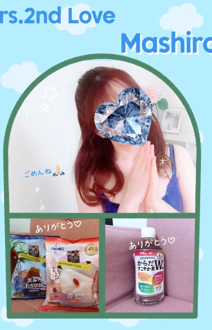 ありがとうとごめんね♡