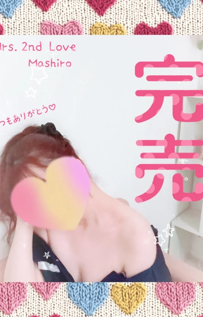 金曜日は本指様DAY♥️満了♥️