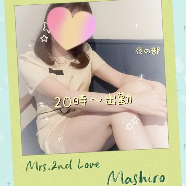 今日は夜の部20時〜出勤♡