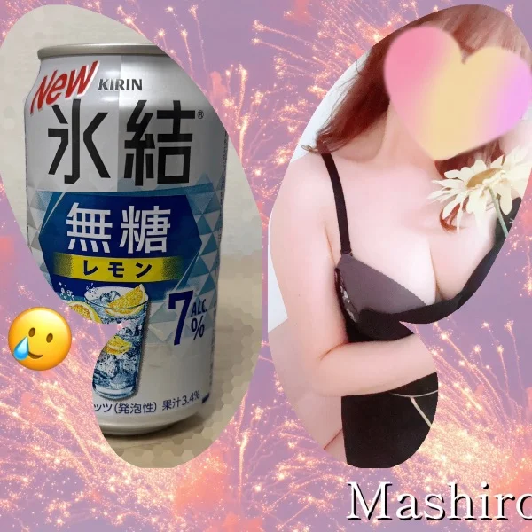 一旦バイバイ‥またね♡