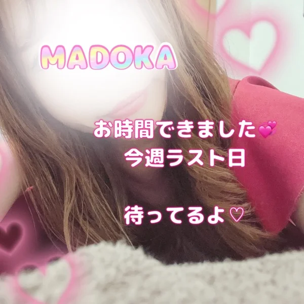 お時間できました💝
