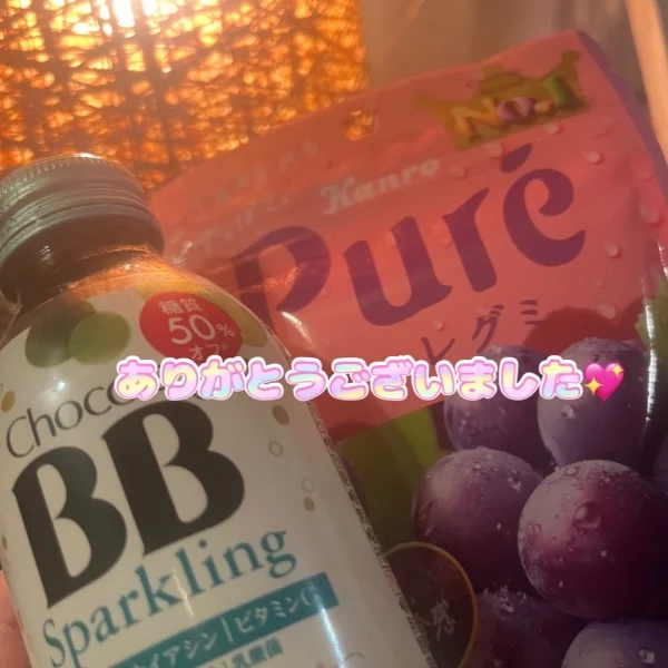 ありがとうございました💖