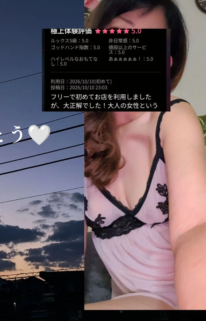口コミのお礼♥️
