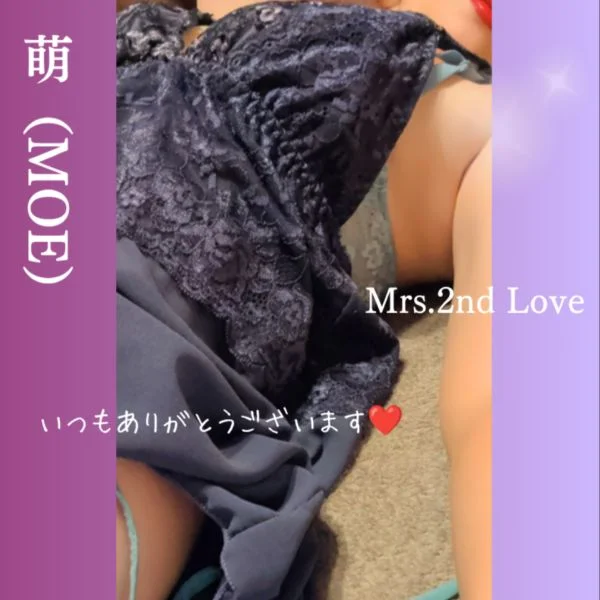 【お礼】雨冷えの中ありがとうございましと♡