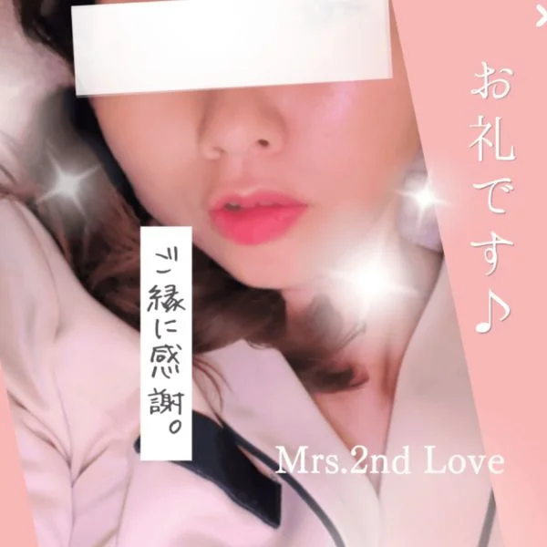 【お礼】Sさま