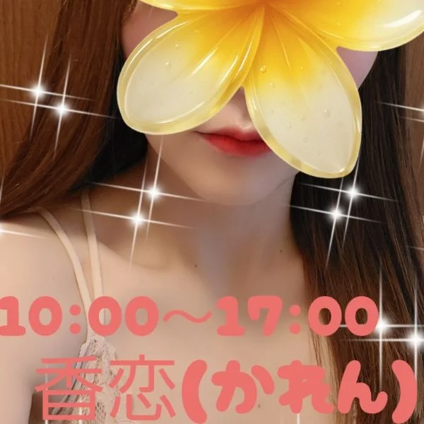 ♥️本日10時から♥️