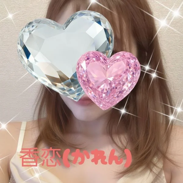 今週の出勤予定🎐