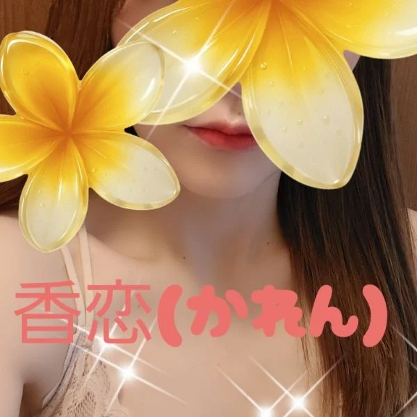 出勤♥️