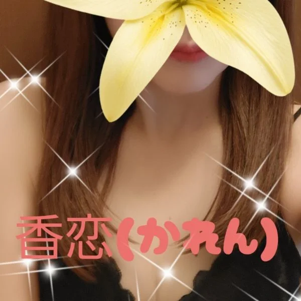 ありがとうございます♥️