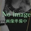 一ノ瀬なぎさ