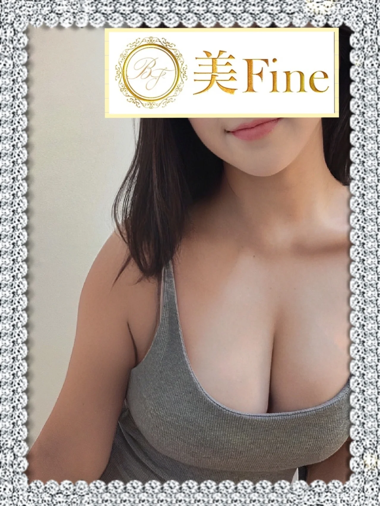 伊藤ひな